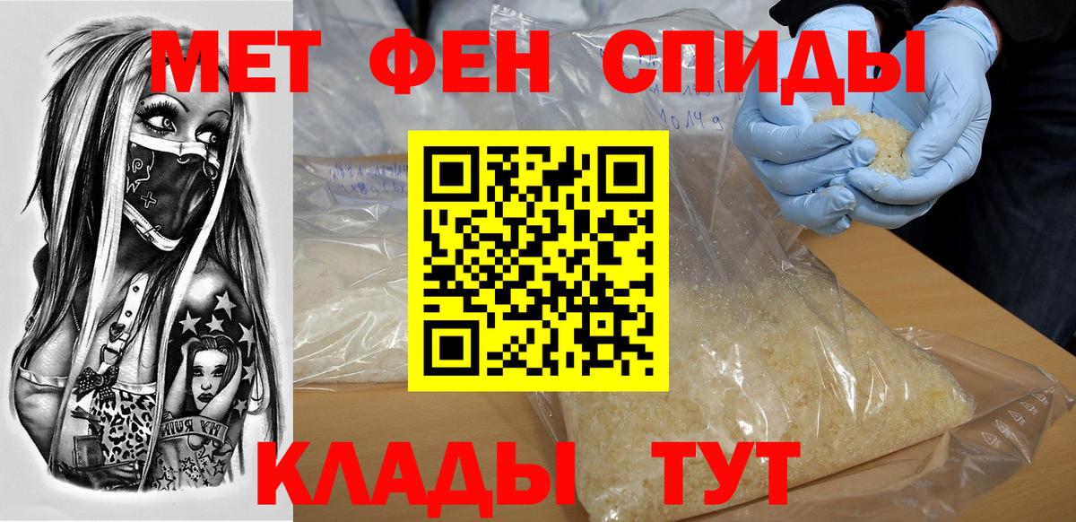 Amphetamine  Amphetamine  Переславль-Залесский  АМФ Premium  Вход с VPN 