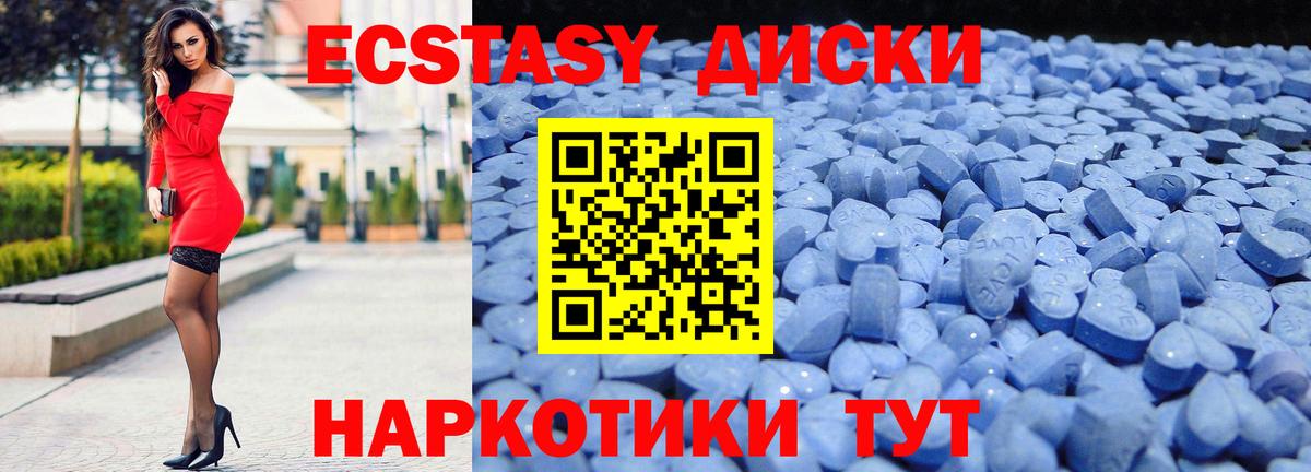 Экстази DUBAI Переславль-Залесский