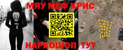 эйфоретик Будённовск
