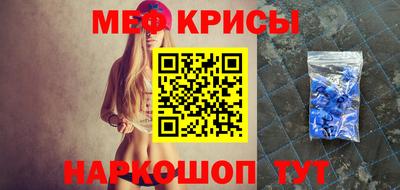 прущие грибы Бугуруслан
