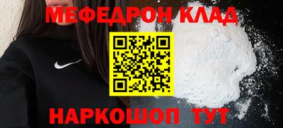 прущие грибы Бугуруслан