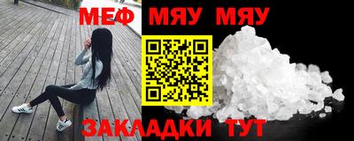 прущие грибы Бугуруслан