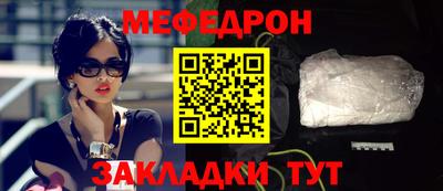 прущие грибы Бугуруслан