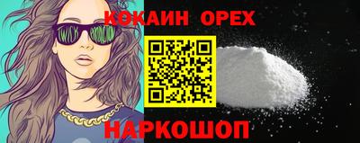 прущие грибы Бугуруслан