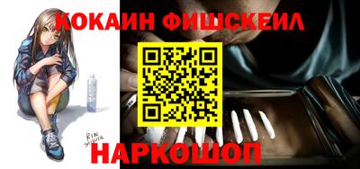 эйфоретик Будённовск