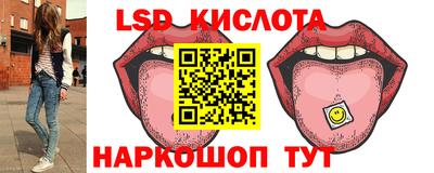 эйфоретик Будённовск