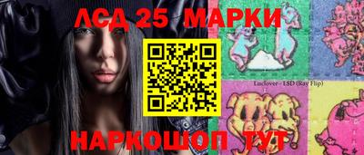 эйфоретик Будённовск
