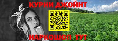 синтетический гашиш Бузулук