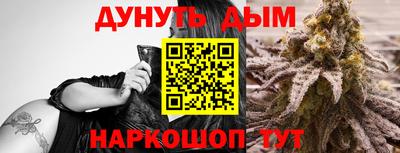 синтетический гашиш Бузулук
