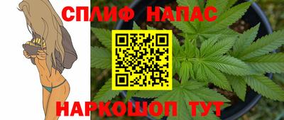 прущие грибы Бугуруслан