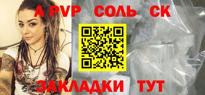 синтетический гашиш Бузулук