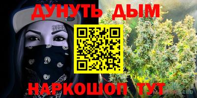 синтетический гашиш Бузулук