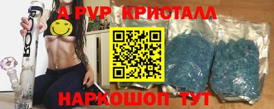 эйфоретик Будённовск