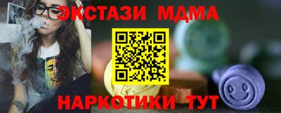прущие грибы Бугуруслан