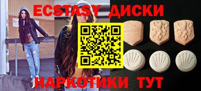синтетический гашиш Бузулук