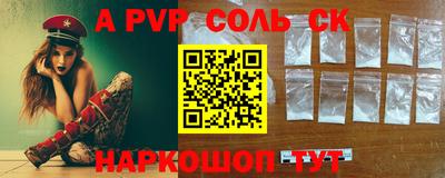эйфоретик Будённовск
