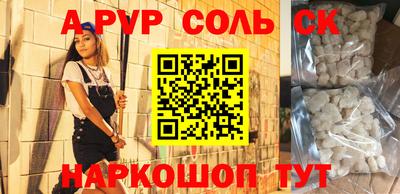 синтетический гашиш Бузулук