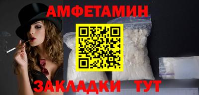 эйфоретик Будённовск