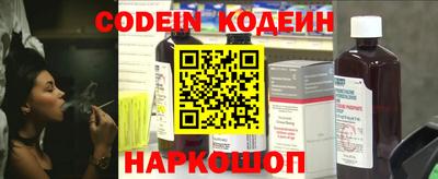 синтетический гашиш Бузулук