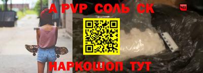 эйфоретик Будённовск