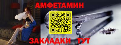 синтетический гашиш Бузулук