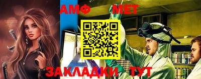 прущие грибы Бугуруслан