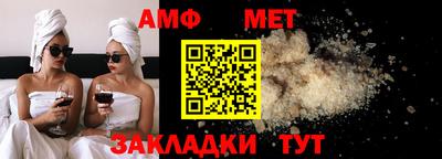 эйфоретик Будённовск