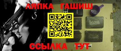 прущие грибы Бугуруслан