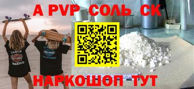 синтетический гашиш Бузулук