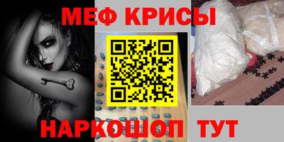 эйфоретик Будённовск