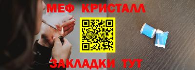 синтетический гашиш Бузулук