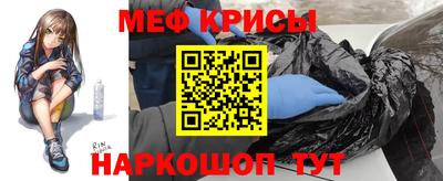 эйфоретик Будённовск