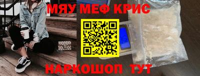 синтетический гашиш Бузулук