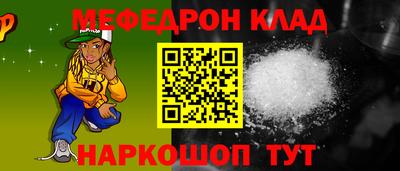 синтетический гашиш Бузулук