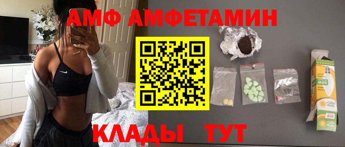 Метамфетамин кристалл Переславль-Залесский