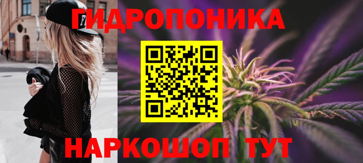 Марихуана SATIVA & INDICA  Вход с VPN  Переславль-Залесский  Канабис MAZAR  МАРИХУАНА тримм 