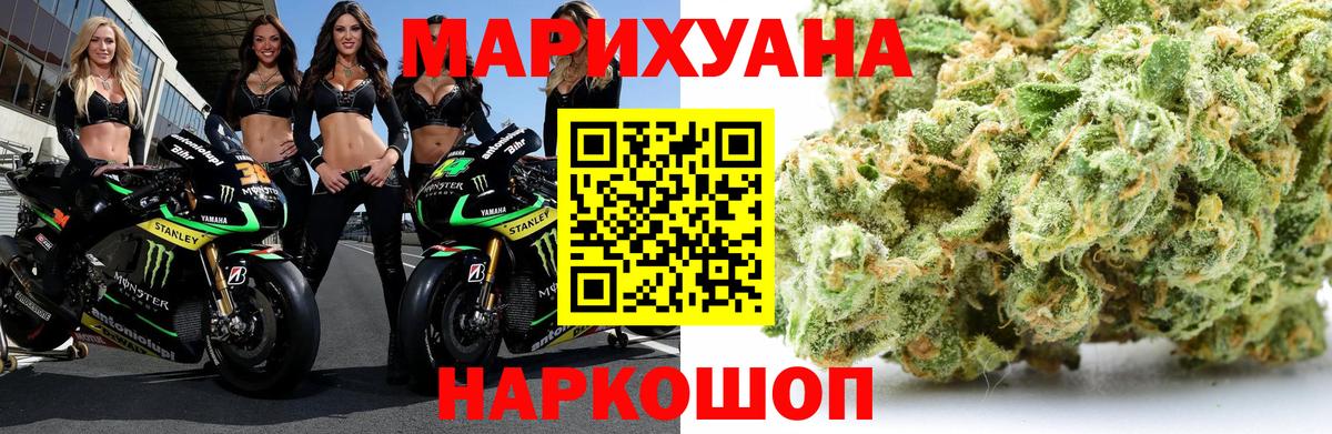 Шишки марихуана OG Kush Переславль-Залесский